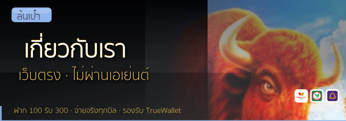 (b) => `เกี่ยวกับ ${b.name} ทีมรีวิว${KEYWORD}ลิขสิทธิ์ ${YEAR}`