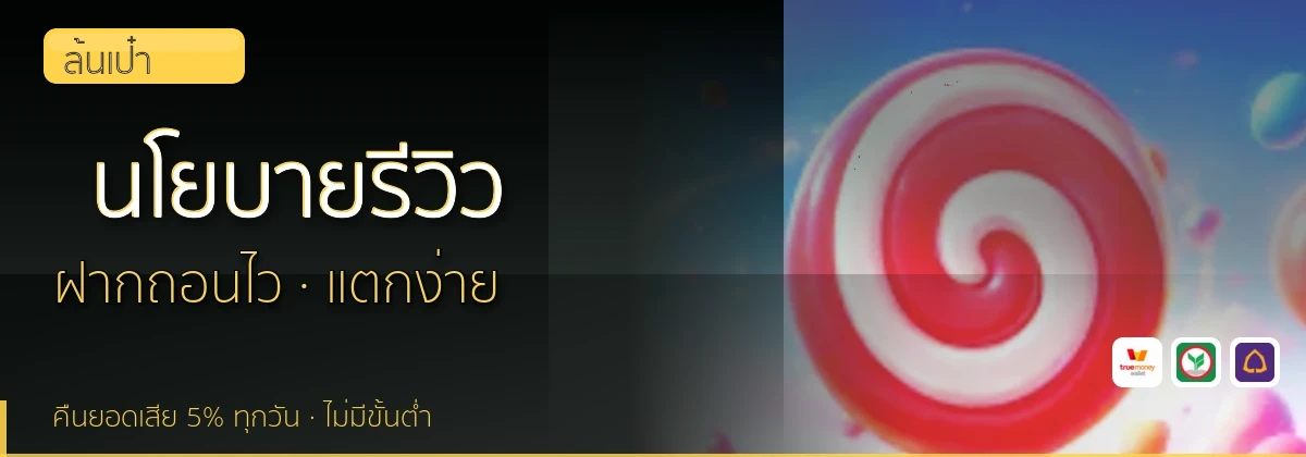 (b) => `นโยบายบรรณาธิการและวิธีการรีวิว${KEYWORD} | ${b.name}`